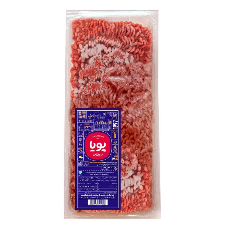 Gefrorenes gemischtes Hackfleisch (Lamm & Rind) – Pouya Protein – 0,5 kg